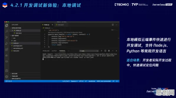 越来越多教师出现Serverless兴起，量子软件解释了原因