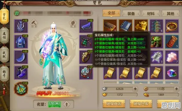天龙八部手游2026最新送新手大礼包!放置卡牌玩法2026最新开放PC模拟器,组队冒险自由交易,零氪也能爽! 天龙八部手游2026最新送新手大礼包!放置卡牌玩法2026最新开放PC模拟器,组队冒险自由交易,零氪也能爽!