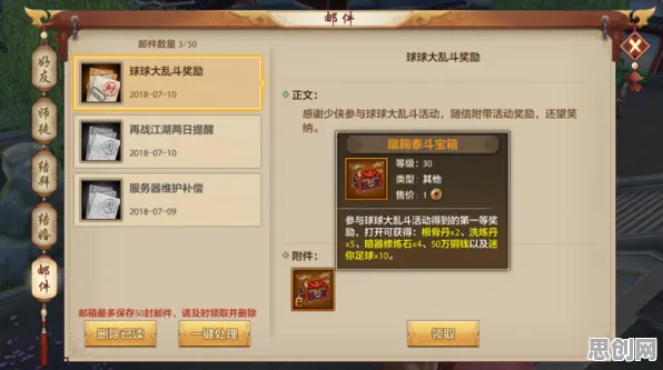 天龙八部手游2026最新送新手大礼包!放置卡牌玩法2026最新开放PC模拟器,组队冒险自由交易,零氪也能爽! 天龙八部手游2026最新送新手大礼包!放置卡牌玩法2026最新开放PC模拟器,组队冒险自由交易,零氪也能爽!