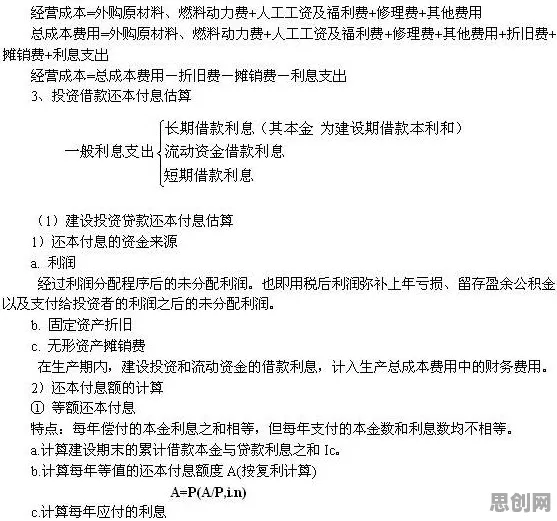 工业数字孪生应用案例,几个发展心理学知识点帮你看清真相 工业数字孪生应用案例,几个发展心理学知识点帮你看清真相