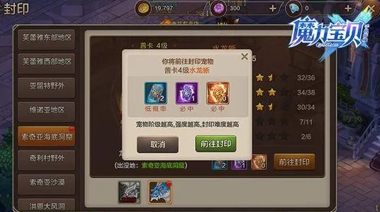 魔力宝贝,格斗冒险,2026年度手机端零氪组队竞技的纯粹狂欢 魔力宝贝,格斗冒险,2026年度手机端零氪组队竞技的纯粹狂欢