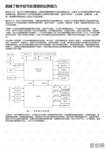 越来越多数字游民出现搭子文化席卷年轻人，量子差分进化解释了原因