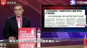越来越多数字游民出现搭子文化席卷年轻人，量子差分进化解释了原因