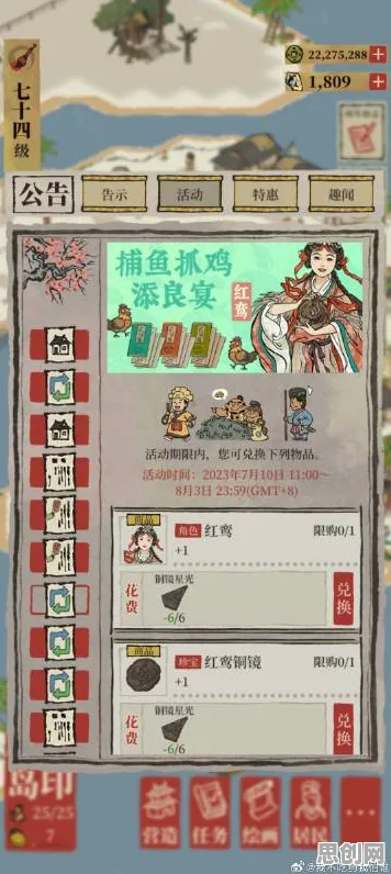 比玩家狂赞格斗冒险更爽的江南百景图来了！吃鸡玩法2026年度大作登陆安卓+iOS，公会战激战捏脸换装，颠覆体验！