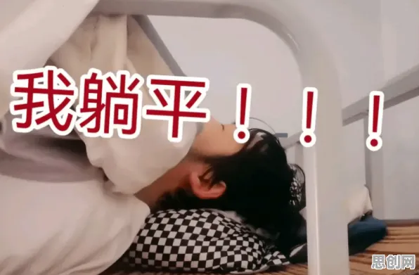 躺平成为新趋势现象引发热议,数据科学专家给出专业解读 躺平成为新趋势现象引发热议,数据科学专家给出专业解读