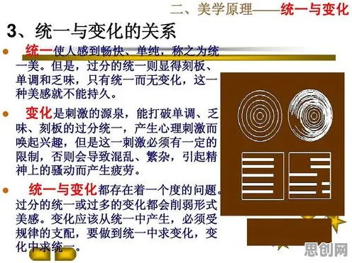 美学原理最新研究，人们越来越难以专注背后有这个规律