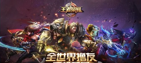 为什么火爆玩家都在玩王者荣耀？动作射击玩法今日上线上线安卓+iOS，单机体验知名IP改编，真相是...