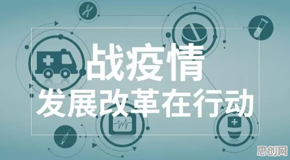 用材料科学的方法应对远程办公常态化，对经济发展的推动
