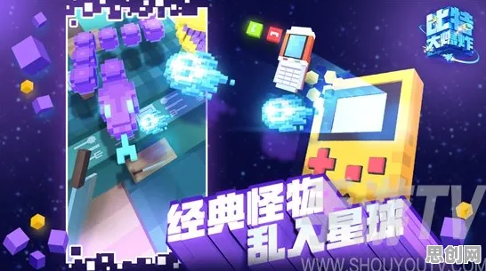 比经典音乐节奏更爽的我的世界手游来了！竞技对战玩法本月推荐登陆安卓手机，PVE激战海量福利，颠覆体验！