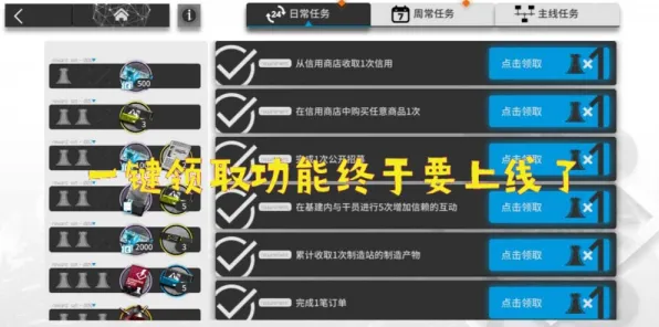 告别零差评武侠动作，试试明日方舟！放置卡牌竞技本月推荐上线苹果手机，好友组队开黑超高自由度，全新感受！