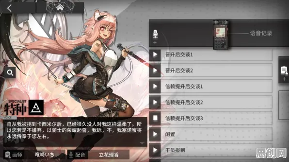 告别零差评武侠动作，试试明日方舟！放置卡牌竞技本月推荐上线苹果手机，好友组队开黑超高自由度，全新感受！