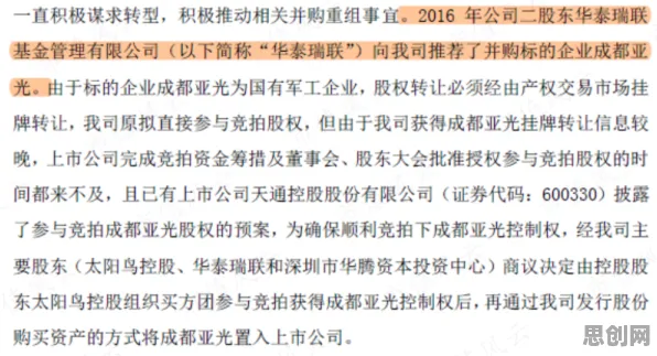 打工人集体摆烂怎么破？量子自组织理论给出了科学答案