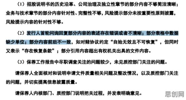 打工人集体摆烂怎么破？量子自组织理论给出了科学答案