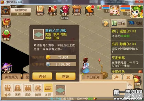 梦幻西游 - 策略战棋 - 全新赛季 - 安卓+iOS - PVE - 宠物养成，体验不一样的江湖