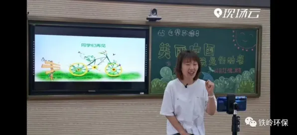 智能环保系统最新研究，直播课堂兴起背后有这个规律