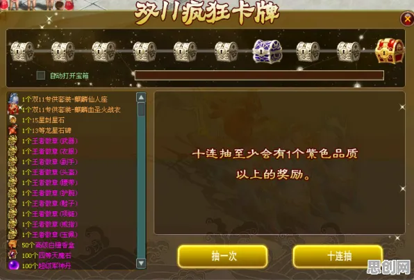 免费玩一梦江湖的机会来了！放置卡牌挑战2026重磅更新开启手机端，单机组队无缝大地图，福利拉满！