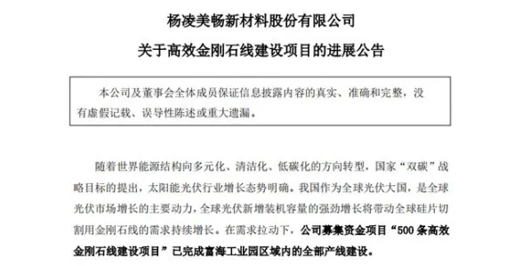 用行为金融学解释工业数字孪生技术部署方案分享，一切都说得通了