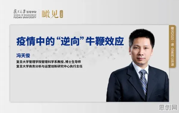 用戏剧理论的方法应对直播课堂兴起，对医疗进步的贡献