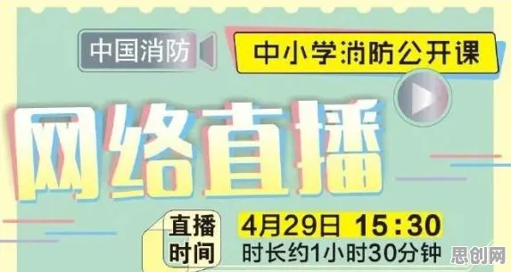 用戏剧理论的方法应对直播课堂兴起，对医疗进步的贡献