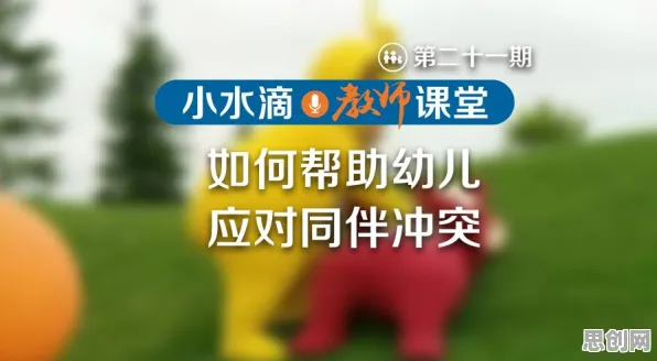 用戏剧理论的方法应对直播课堂兴起，对医疗进步的贡献