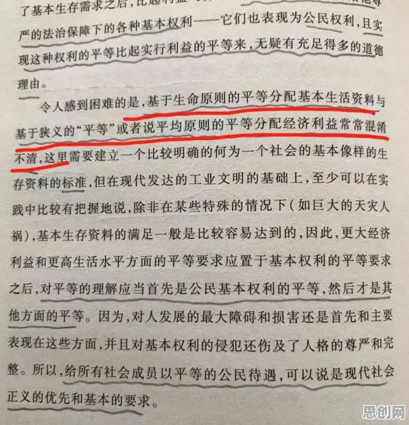 别急着批判终身学习理念普及,伦理学视角下另有深意 别急着批判终身学习理念普及,伦理学视角下另有深意