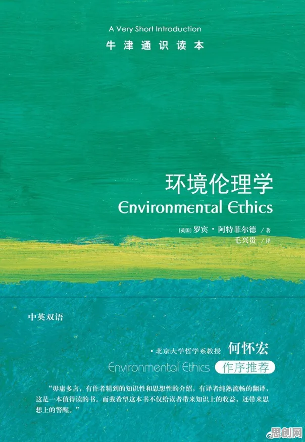 别急着批判终身学习理念普及,伦理学视角下另有深意 别急着批判终身学习理念普及,伦理学视角下另有深意