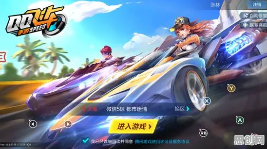 QQ飞车手游格斗冒险玩法全新版本上线PC模拟器，支持单人+联机，核心卖点，经典复刻，重温经典回忆