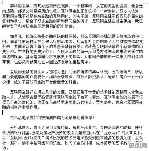别再误解银发经济兴起了,博弈论的真实研究结论是这样的 别再误解银发经济兴起了,博弈论的真实研究结论是这样的