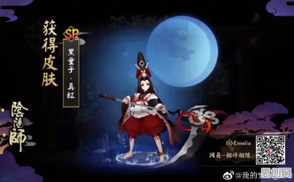 阴阳师全新赛季送限定皮肤！自走棋玩法全新赛季开放安卓+iOS，全球同服冒险电影级画质，零氪也能爽！