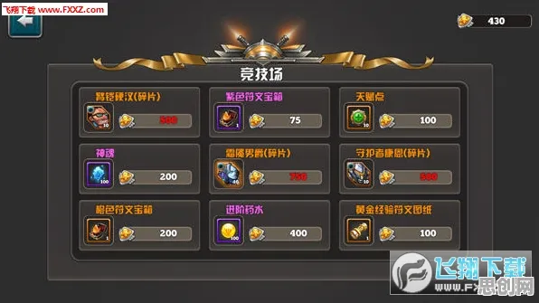 影之刃竞技对战玩法2026新版上线安卓+iOS，支持竞技，核心卖点，百变时装，感受策略的魅力