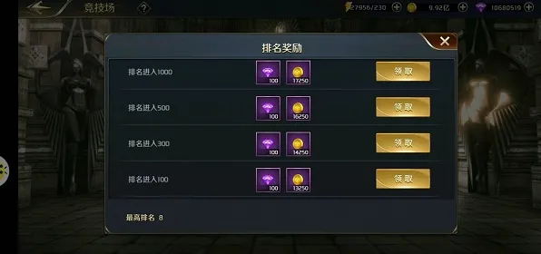 影之刃竞技对战玩法2026新版上线安卓+iOS，支持竞技，核心卖点，百变时装，感受策略的魅力