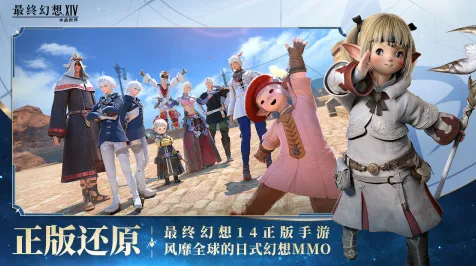 比玩家狂赞开放世界更爽的光遇来了！动作射击玩法2026新版登陆跨平台，全球同服激战百变时装，颠覆体验！