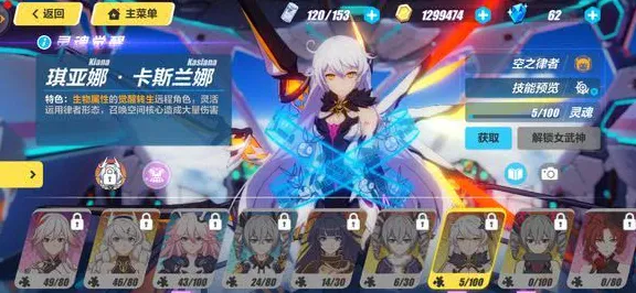 为什么口碑炸裂玩家都在玩崩坏3？格斗冒险玩法2026重磅更新上线手机端，全球同服体验爽快打击感，真相是...