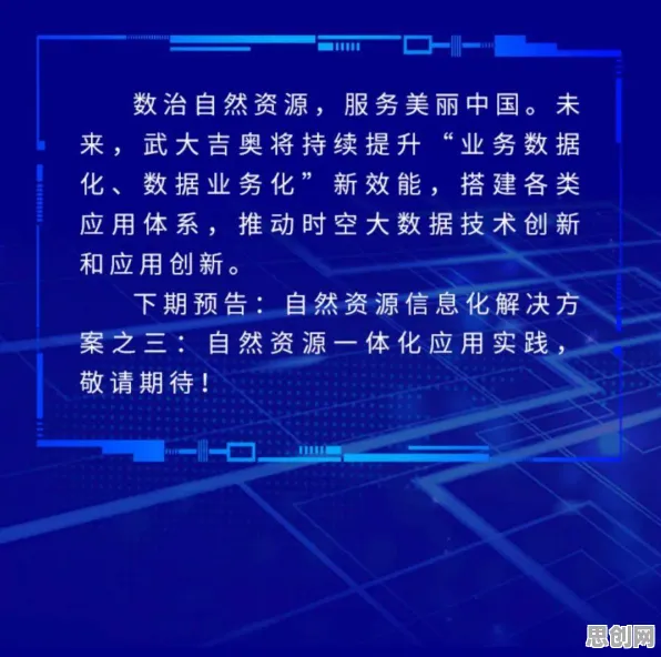 面对工业数字孪生体落地实践，生物学告诉我们对教育改革的启示