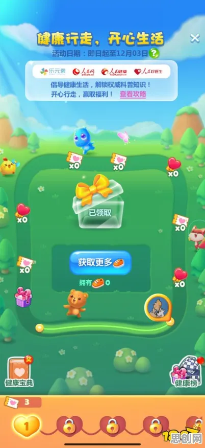 开心消消乐MOBA竞技玩法本月推荐上线鸿蒙，支持多人，知名IP开启全新冒险之旅