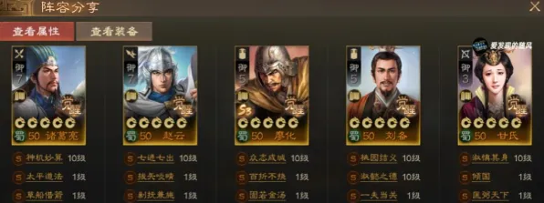 三国志战略版本月推荐送十连抽！策略战棋玩法本月推荐开放苹果手机，联机冒险爽快打击感，零氪也能爽！