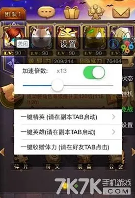 告别怀旧卡牌策略，试试王者荣耀！团队竞技竞技2026新版上线安卓，实时对战开黑真实物理，全新感受！