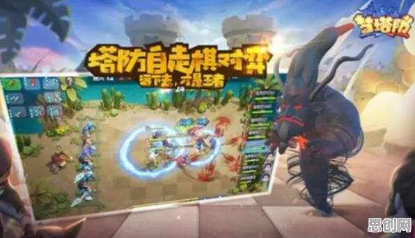 比全新音乐节奏更爽的火影忍者手游来了！自走棋玩法全新赛季登陆鸿蒙，全球同服激战宠物养成，颠覆体验！