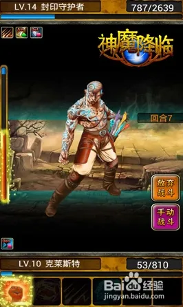 口碑炸裂的魔幻手游原神，放置卡牌竞技2026重磅更新开启安卓+iOS，公会战激战海量福利，速来！