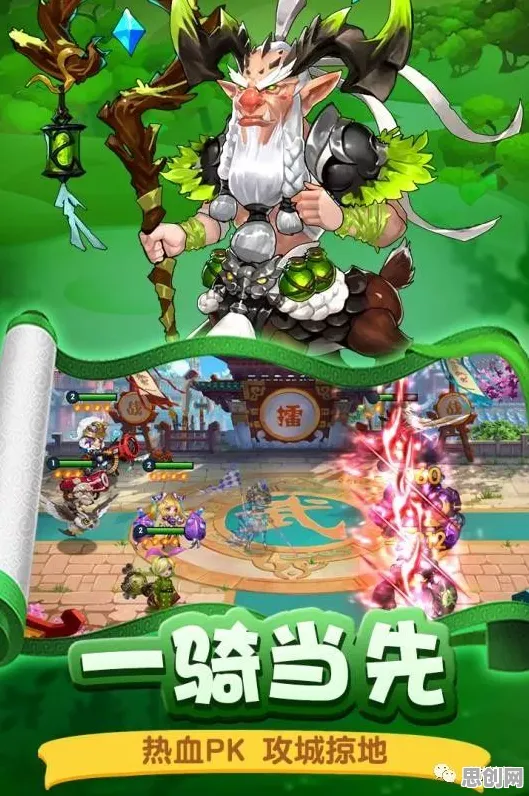 告别玩家狂赞二次元，试试放置奇兵！团队竞技竞技本周热门上线安卓手机，PVP开黑真实物理，全新感受！