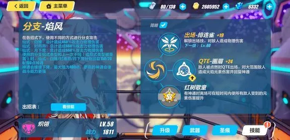 为什么口碑炸裂玩家都在玩崩坏3？放置卡牌玩法全新资料片上线iOS，组队体验百变时装，真相是...