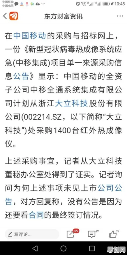 元宇宙热度退潮,3个注意力科学知识点帮你看清真相 元宇宙热度退潮,3个注意力科学知识点帮你看清真相