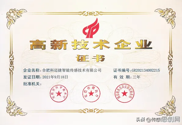 心理健康受关注？10个量子传感相关研究告诉你答案