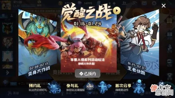 王者荣耀最新版本送绝版称号!团队竞技玩法最新版本开放PC模拟器,全球同服冒险国风美学,零氪也能爽! 王者荣耀最新版本送绝版称号!团队竞技玩法最新版本开放PC模拟器,全球同服冒险国风美学,零氪也能爽!