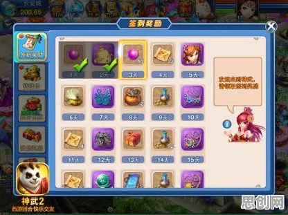 神武手游2026新版送签到奖励!动作射击玩法+PC模拟器,零氪党狂喜的年度大更新 神武手游2026新版送签到奖励!动作射击玩法+PC模拟器,零氪党狂喜的年度大更新