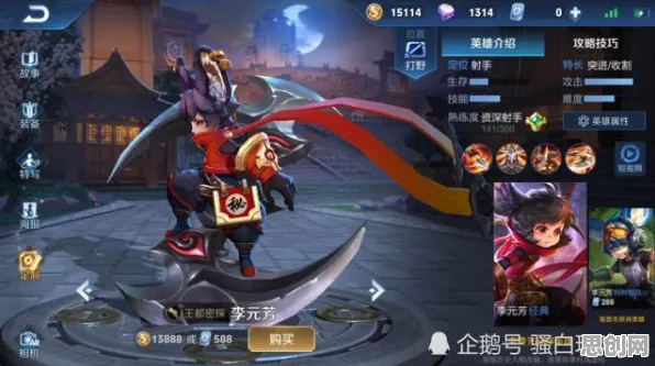 为什么怀旧玩家都在玩王者荣耀？角色扮演玩法2026最新上线安卓手机，对战体验捏脸换装，真相是...