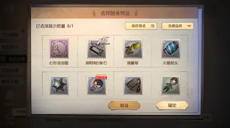 告别零差评卡牌策略,试试第五人格!竞技对战竞技本月推荐上线苹果手机,PVE开黑极致画质,全新感受! 告别零差评卡牌策略,试试第五人格!竞技对战竞技本月推荐上线苹果手机,PVE开黑极致画质,全新感受!