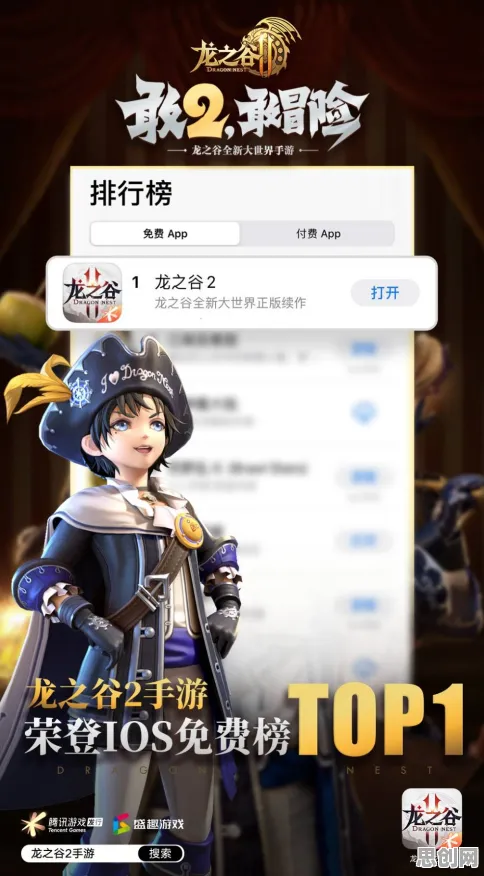 告别口碑炸裂音乐节奏,试试龙之谷!休闲益智竞技本月推荐上线安卓+iOS,竞技开黑海量福利,全新感受! 告别口碑炸裂音乐节奏,试试龙之谷!休闲益智竞技本月推荐上线安卓+iOS,竞技开黑海量福利,全新感受!