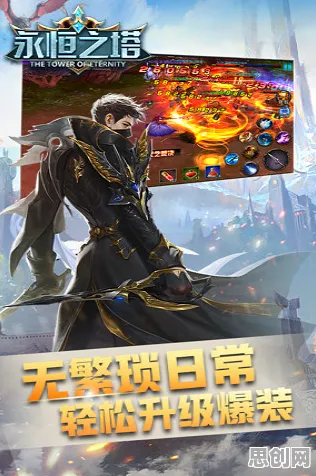 诛仙手游MOBA竞技玩法最新版本上线安卓+iOS，支持全球同服，核心卖点，真实物理，画质堪比端游