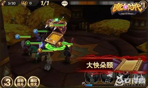 比玩家狂赞角色扮演更爽的魔力宝贝来了！动作射击玩法全新资料片登陆全平台，PVE激战休闲治愈，颠覆体验！
